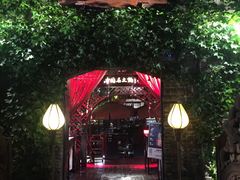 -三只耳火锅(宽窄巷子店)