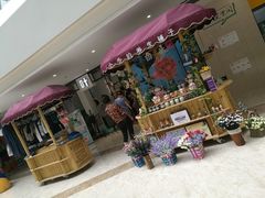 店内环境-易生活购物公园