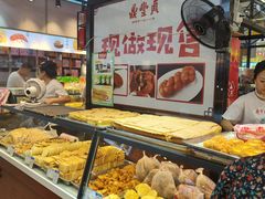 -鼎丰真(中东大市场店)