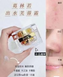 点击看大图 -水女人科技美肤·LDM·超清秀