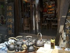 -茯茶镇