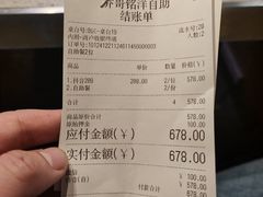 -乔哥铭洋海鲜自助(皇城恒隆广场店)