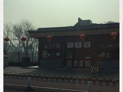 -秋栗香(地安门店)