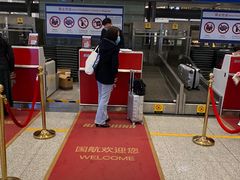 -首都机场t3-c国航两舱休息室