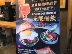 -HIGH FIVE哈福手工汉堡(桂林路店)