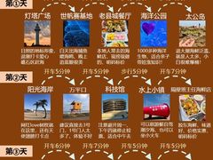 -日照海滨国家森林公园