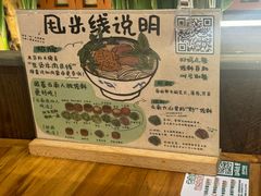 -云阿蛮云南生烫牛肉米线(奉贤路店)