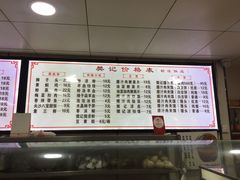 -樊记腊汁肉(竹笆市总店)