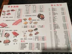 菜单-老苏州芳和园茶酒楼  传统苏帮菜(观前店)