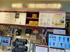 -OT另茶(上海幸福里店)