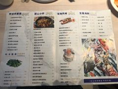 -匠心牛公馆·潮汕牛肉海鲜火锅(索菲特店)