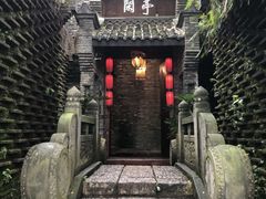 -鱼桥巷·美学川菜