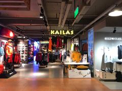 -三夫户外(天钥桥路店)