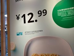 -宜家家居(四元桥商场店)