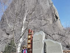-可可托海景区