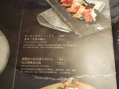 菜单-赤坂亭M9和牛烧肉·日料398放题(万达店)