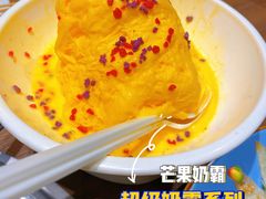 -快乐小羊(富强中路店)