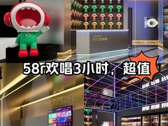-唱吧麦颂KTV(松江五龙商业广场店)