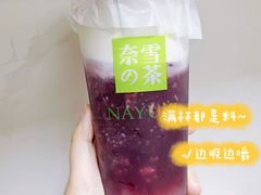 霸气芝士葡萄-奈雪的茶(中粮祥云小镇店)