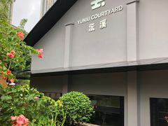 -江南环球港