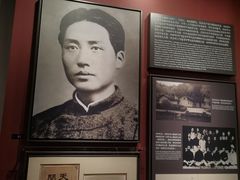 -中共一大纪念馆