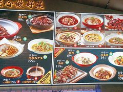 -忆见妈妈菜(银河城店)