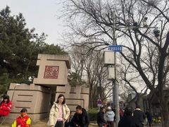 -安定门(地铁站)