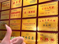 -梅利汴京烤鸭•开封豫菜地标店(东大街店)