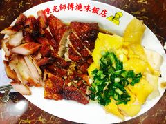 -陈光记烧腊店(罗保博士街店)