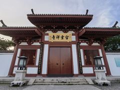 -南翔古镇