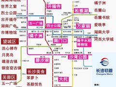 -长沙火车站(地铁站)