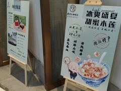 -杭州西湖仁和饭店(湖滨银泰in77店)