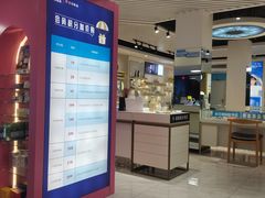 -宝岛眼镜·星创视光中心(威海路店)