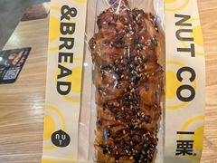 -一栗·新鲜零食炒货(太原街沃尔玛店)