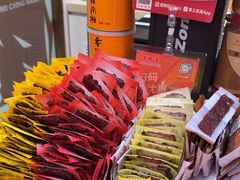 -美珍香(北京华贸购物中心店)
