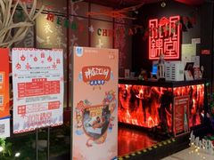 门面-水木锦堂·自助铁板烧(世贸天阶店)