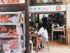 门面-聪辉同安老美食饭店(大元路店)