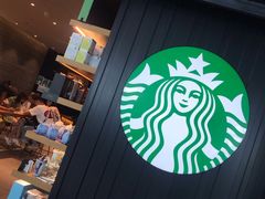 -星巴克(成都机场T2店)