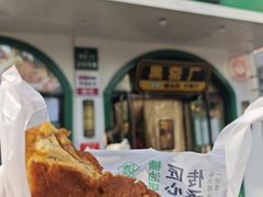 -黑窑厂糖油饼烤鸭·清真菜(总店)
