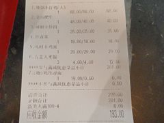 -小菜园新徽菜(连云港海州吾悦店)