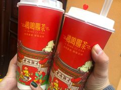 -鸡鸣赐茶(鸡鸣寺路店)