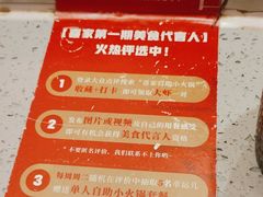 -喜家自助小火锅(乐客城店)