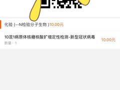 -成都市第一人民医院(南区)