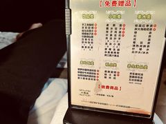 菜单-金色印象·4k影院式足体养生(大渡口店)