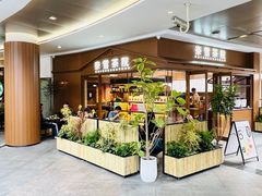-金光华广场