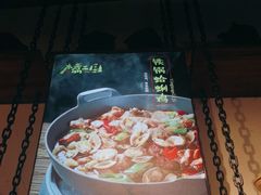 -水煮三国·川鲁江湖菜(香山店)