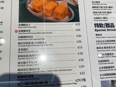-敏华冰厅(平安金融中心店)