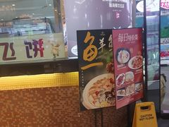 -益利大酒楼(井岸店)