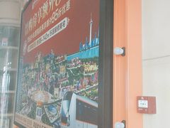 -博纳国际影城成都大悦城IMAX店