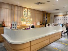 -冬日中医馆(枋湖店)